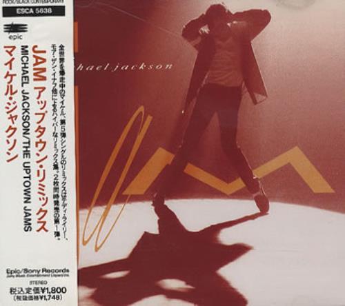 Michael Jackson Jam - The Uptown Jams Japanese Promo CD